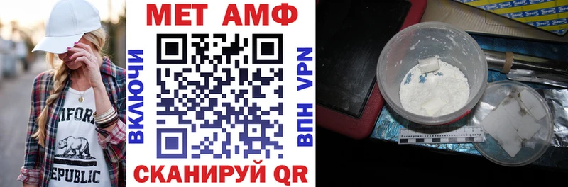 АМФЕТАМИН VHQ  Руза 
