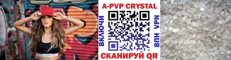 гидра ссылка  Руза  Alpha PVP Соль 