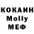 Кетамин VHQ Sofy mint