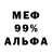 ГАШ убойный docart179