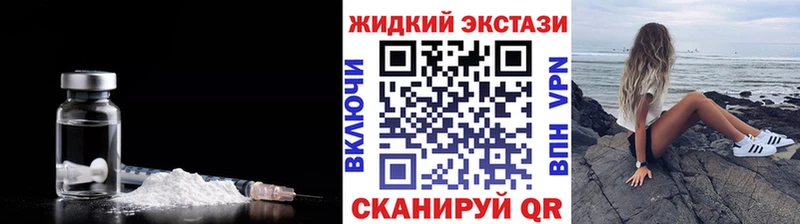 гидра ссылки  Руза  БУТИРАТ 1.4BDO 