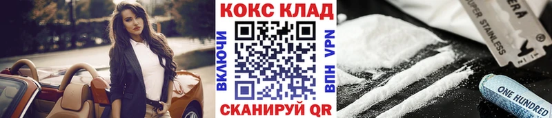 COCAIN 98% Руза