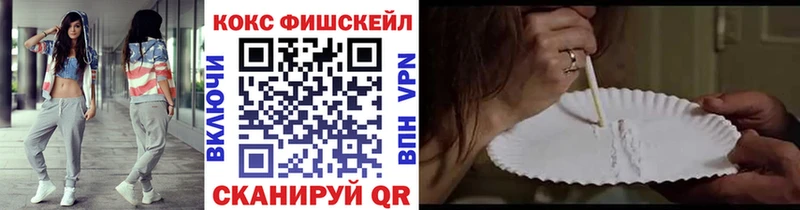 Кокаин Перу  где можно купить   Руза 