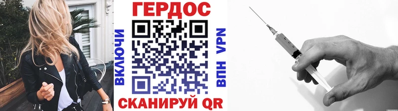 Героин VHQ Руза
