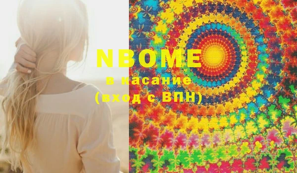 ПСИЛОЦИБИНОВЫЕ ГРИБЫ Нея