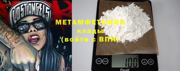 винт Нефтекумск