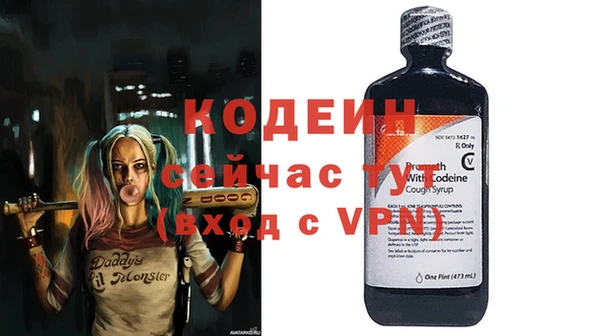 винт Нефтекумск