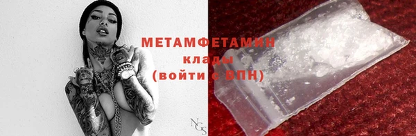 меф VHQ Щигры
