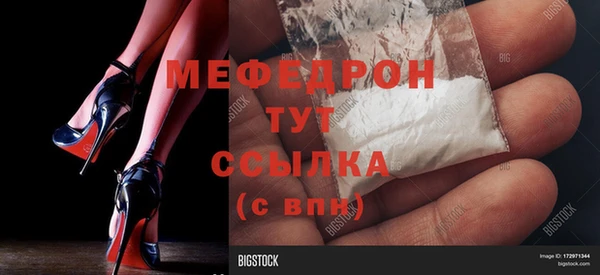 каннабис Нефтегорск