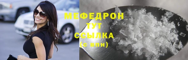 каннабис Нефтегорск