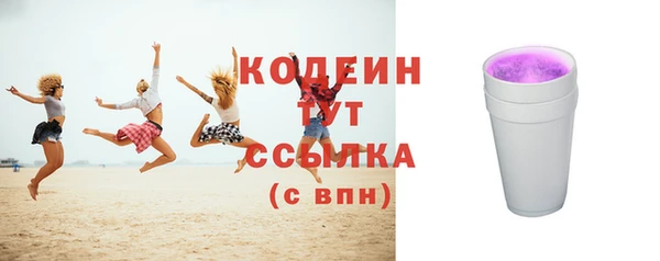 винт Нефтекумск