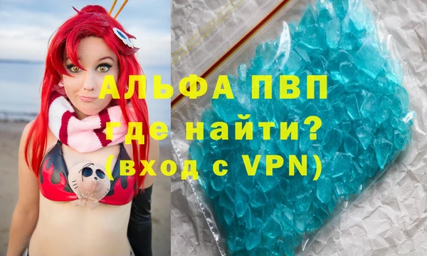 винт Нефтекумск