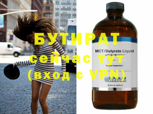 винт Нефтекумск