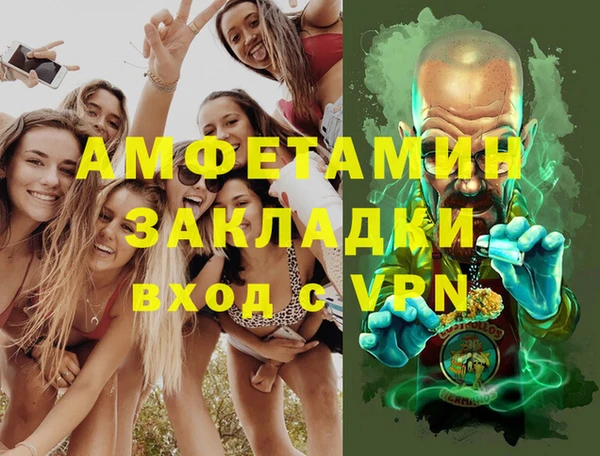 PSILOCYBIN Нестеровская