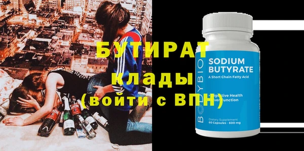 каннабис Нефтегорск