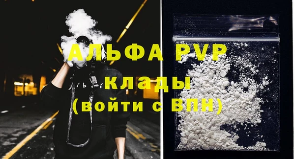винт Нефтекумск