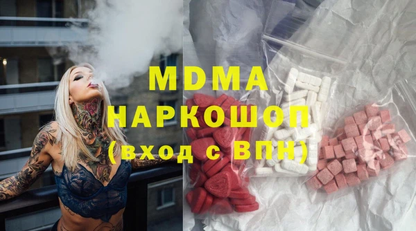 винт Нефтекумск