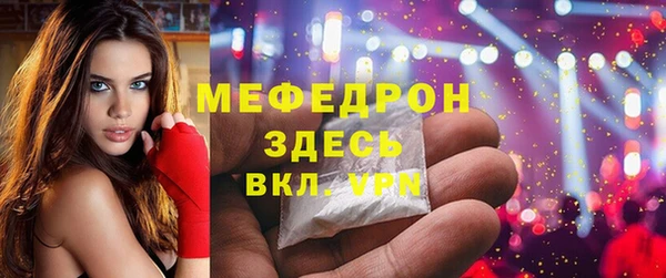 мефедрон VHQ Фёдоровский
