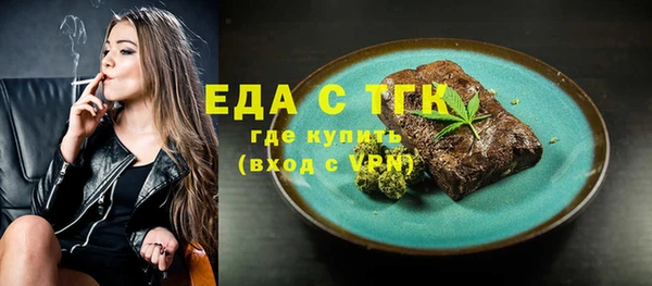 винт Нефтекумск