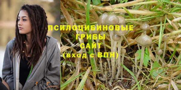 каннабис Нефтегорск
