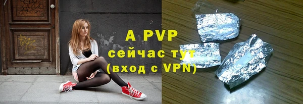 винт Нефтекумск