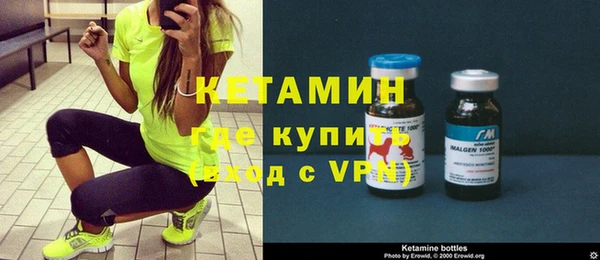 винт Нефтекумск