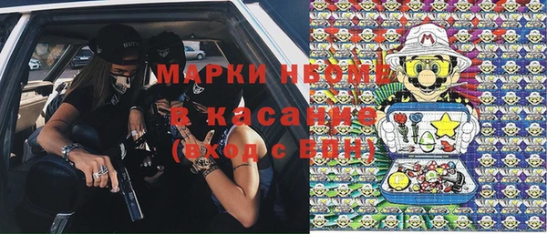 винт Нефтекумск