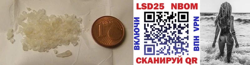 это состав  Руза  ЛСД экстази ecstasy  купить наркотик 