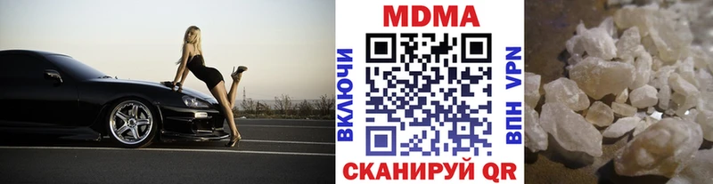 MDMA молли  кракен как зайти  Руза 