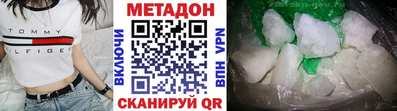МЕТАДОН белоснежный Руза