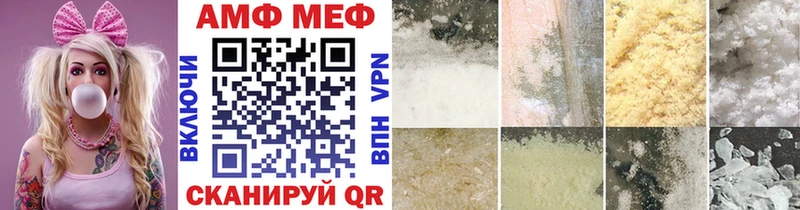 Метамфетамин винт  ссылка на мегу   Руза  купить  цена 