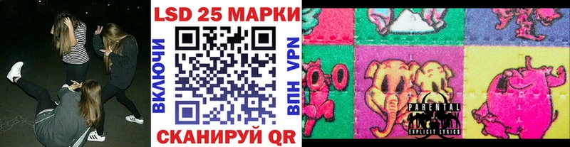 что такое наркотик  Руза  Марки 25I-NBOMe 1,8мг 